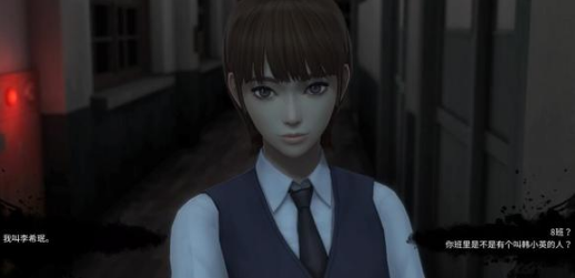 恐怖学校WhiteDaysteam移植