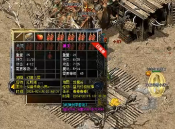 贪玩蓝月高爆返利版官方