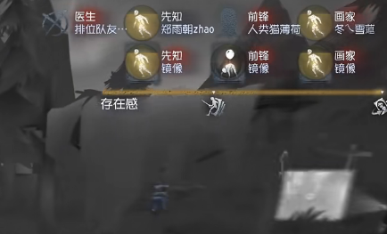 第五人格共研服官方正版