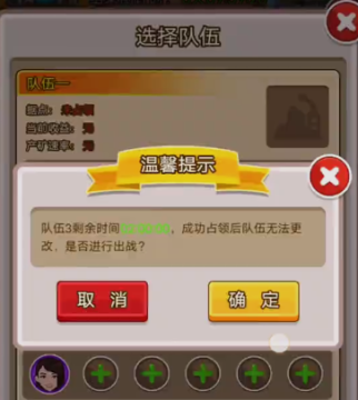 金币大富翁贸易区登录版本