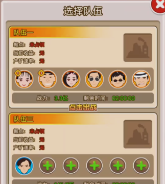 金币大富翁贸易区登录版本