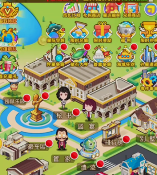 金币大富翁贸易区登录版本