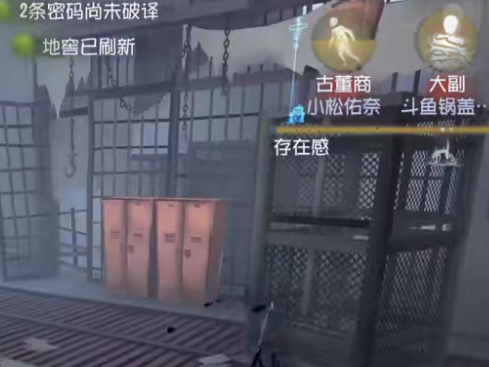 第五人格国际服最新版