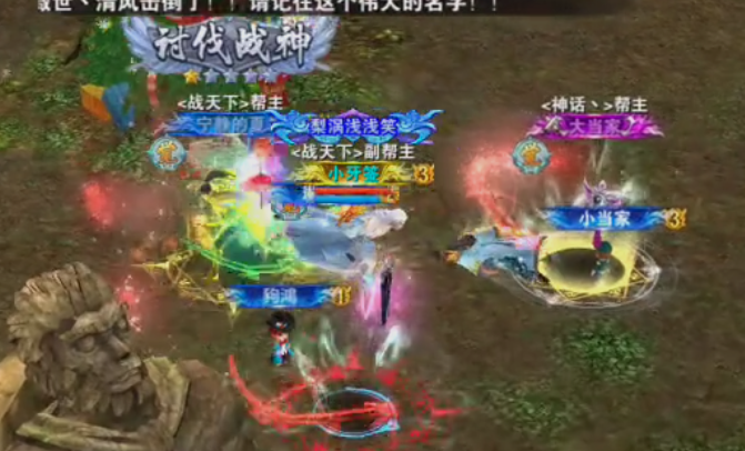 破天一剑手游单机版一键