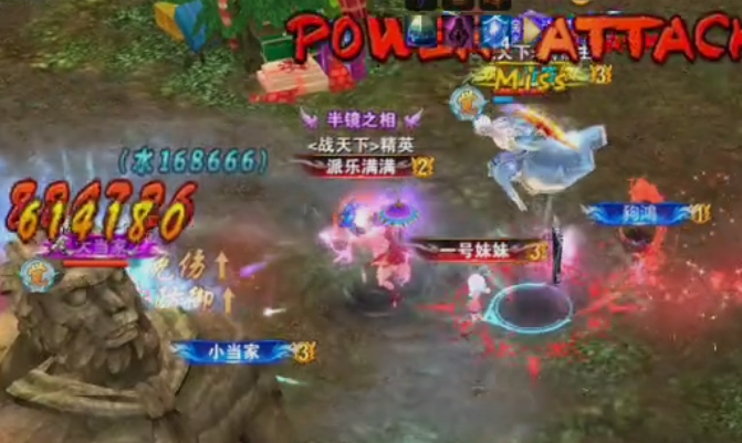 破天一剑手游单机版一键