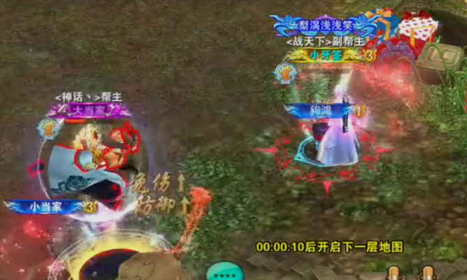 破天一剑手游单机版一键