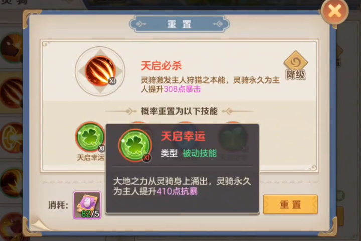 云上城之歌单机版本