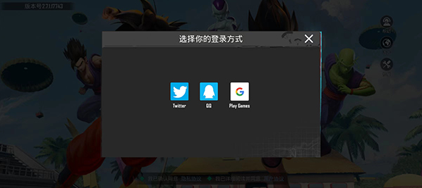 地铁逃生手机版免费