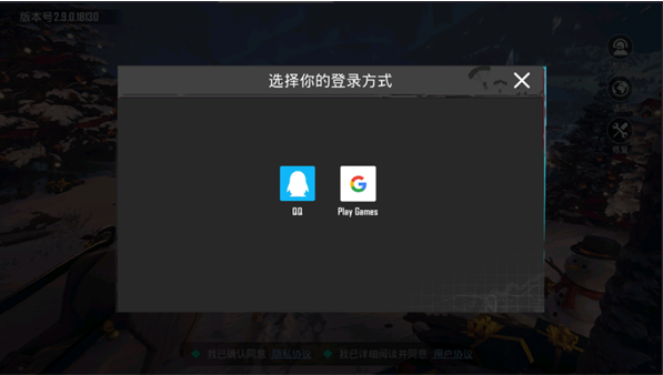 地铁逃生手机版免费