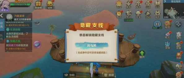 云上城之歌单机版本