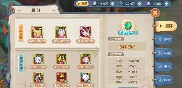 云上城之歌单机版本