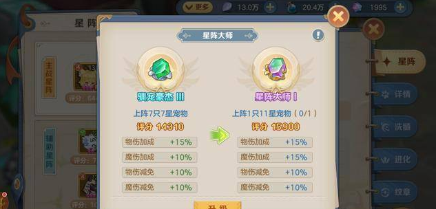 云上城之歌单机版本