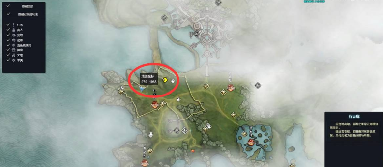 云上城之歌单机版本