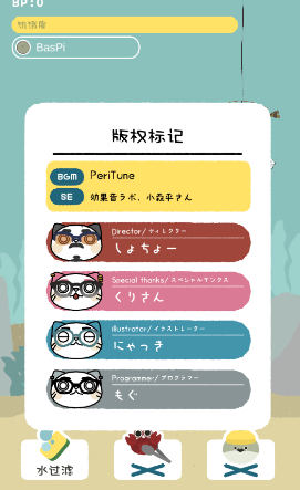 虚无鱼BasPi中文版最新版