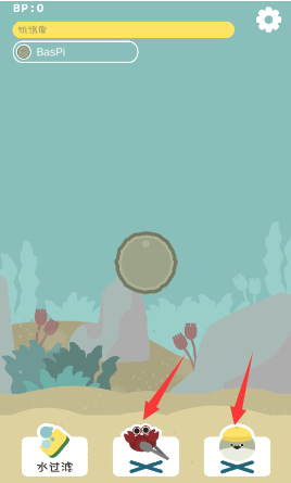 虚无鱼BasPi中文版最新版