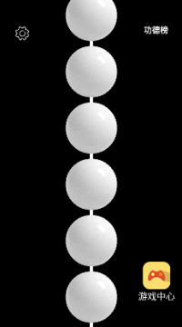 佛珠3d绕指柔正版最新版