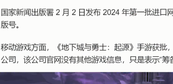 地下城与勇士起源官方正版手游
