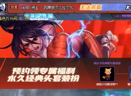 地下城与勇士起源官方正版手游