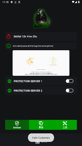 地铁逃生改文件绿体软件免费版最新版2025
