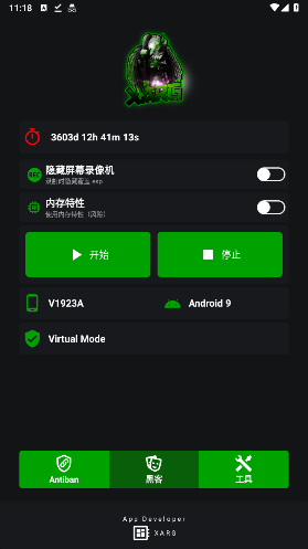 地铁逃生改文件绿体软件免费版最新版2025