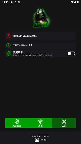 地铁逃生改文件绿体软件免费版最新版2025
