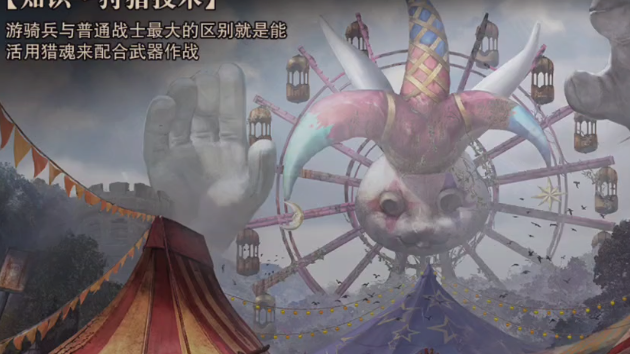 猎魂觉醒qq登录版官方