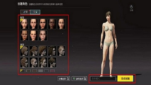 地铁逃生3.3版本国际服