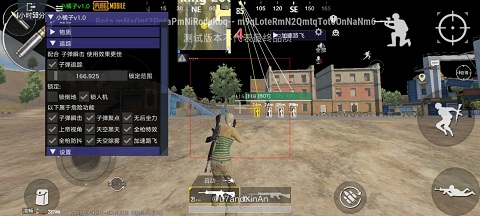 PUBG鬼头直装辅助最新版