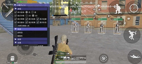 PUBG鬼头直装辅助最新版