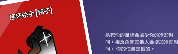 鹅鸭杀手机版正版最新版