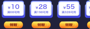 手游折扣玩游戏充值打折APP