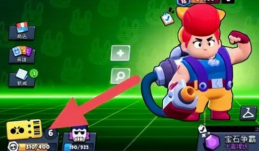 荒野乱斗官方正版