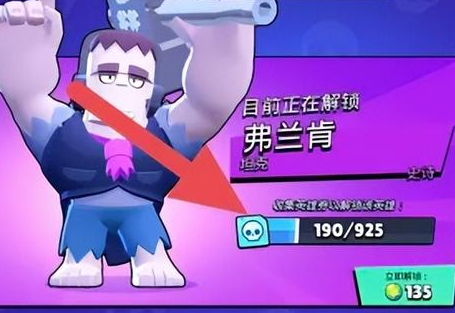 荒野乱斗官方正版