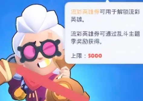 荒野乱斗官方正版