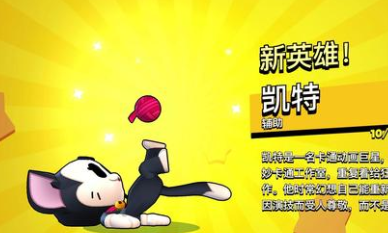 荒野乱斗官方正版