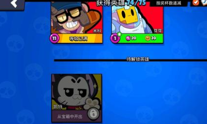 荒野乱斗官方正版