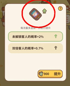 动物餐厅官方正版2025最新版