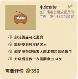 动物餐厅官方正版2025最新版