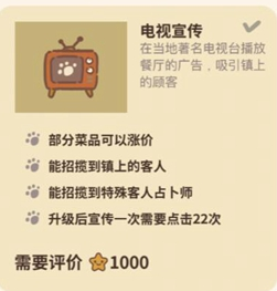 动物餐厅官方正版2025最新版