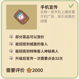 动物餐厅官方正版2025最新版