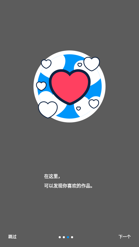 p站proburn免费版软件免费官方入口