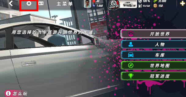 OWRC开放世界赛车最新版2026