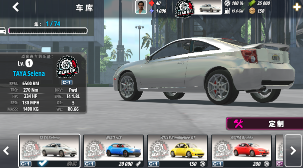 OWRC开放世界赛车最新版2026