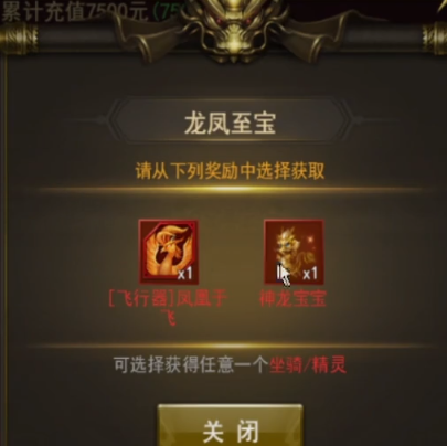 一刀传世混沌服