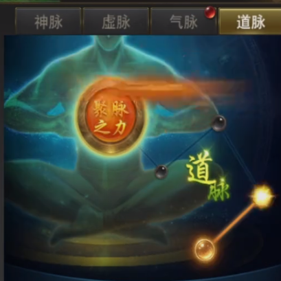 一刀传世混沌服