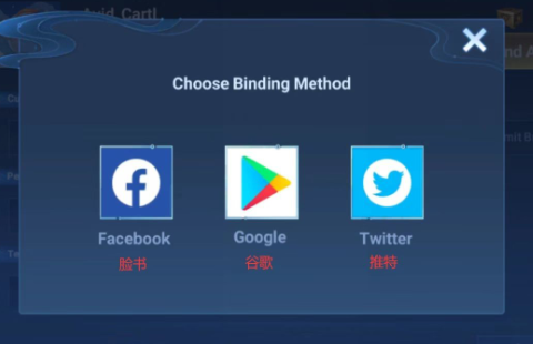 Honor of Kings王者荣耀国际服