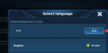 Honor of Kings王者荣耀国际服