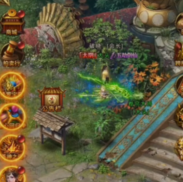 一刀传世大哥服官方