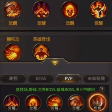 一刀传世大哥服官方