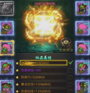 一刀传世大哥服官方